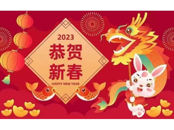 Holiday for Chinese  New Year