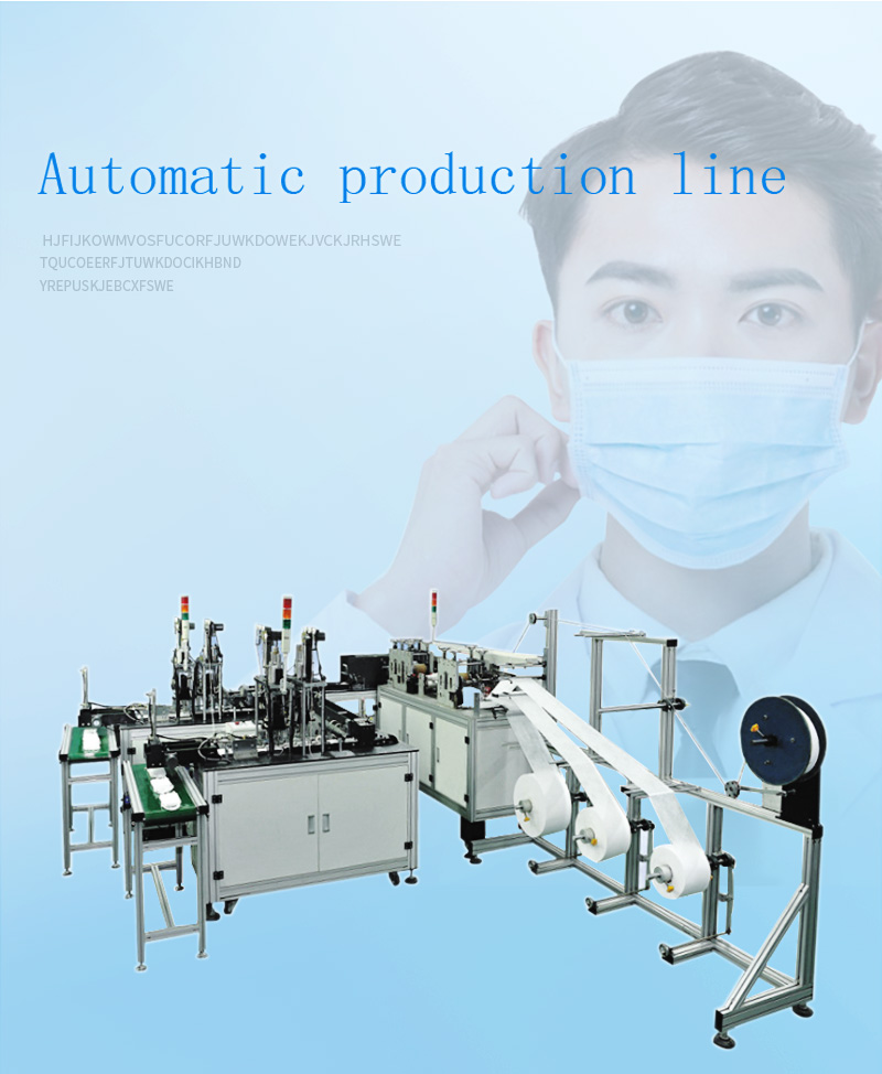 Face mask machine