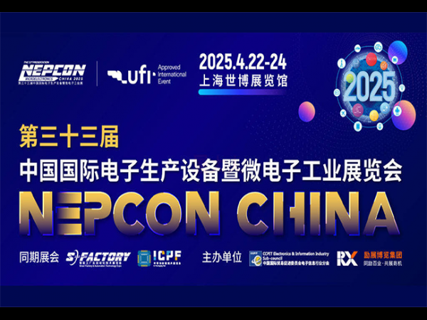 2025 Nepcon China in Shanghai...