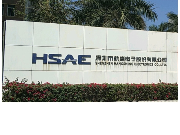 HSAE autocar electronic employing BGA rework machine case