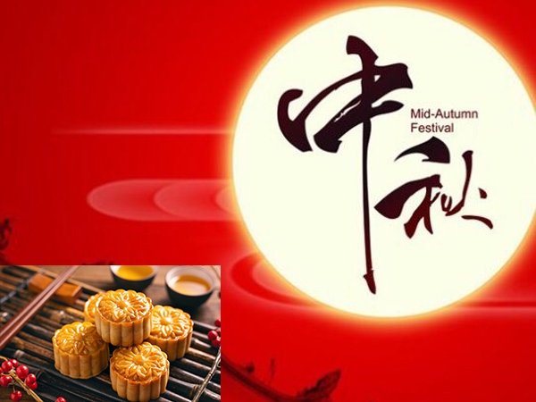 Mid-autumn festival in 2021