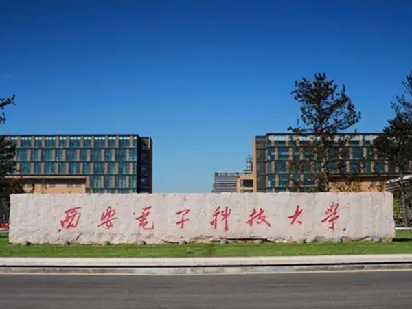 Xi‘an Electronic Technology University employing BGA machine case