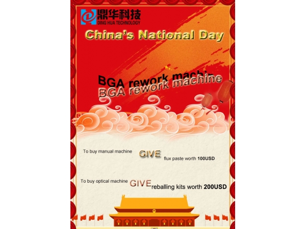 Holiday for Chinese National Day in 2022