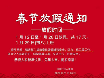 Holiday for Chinese New Year in 2023